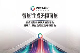 开云在线登录入口网址截图2